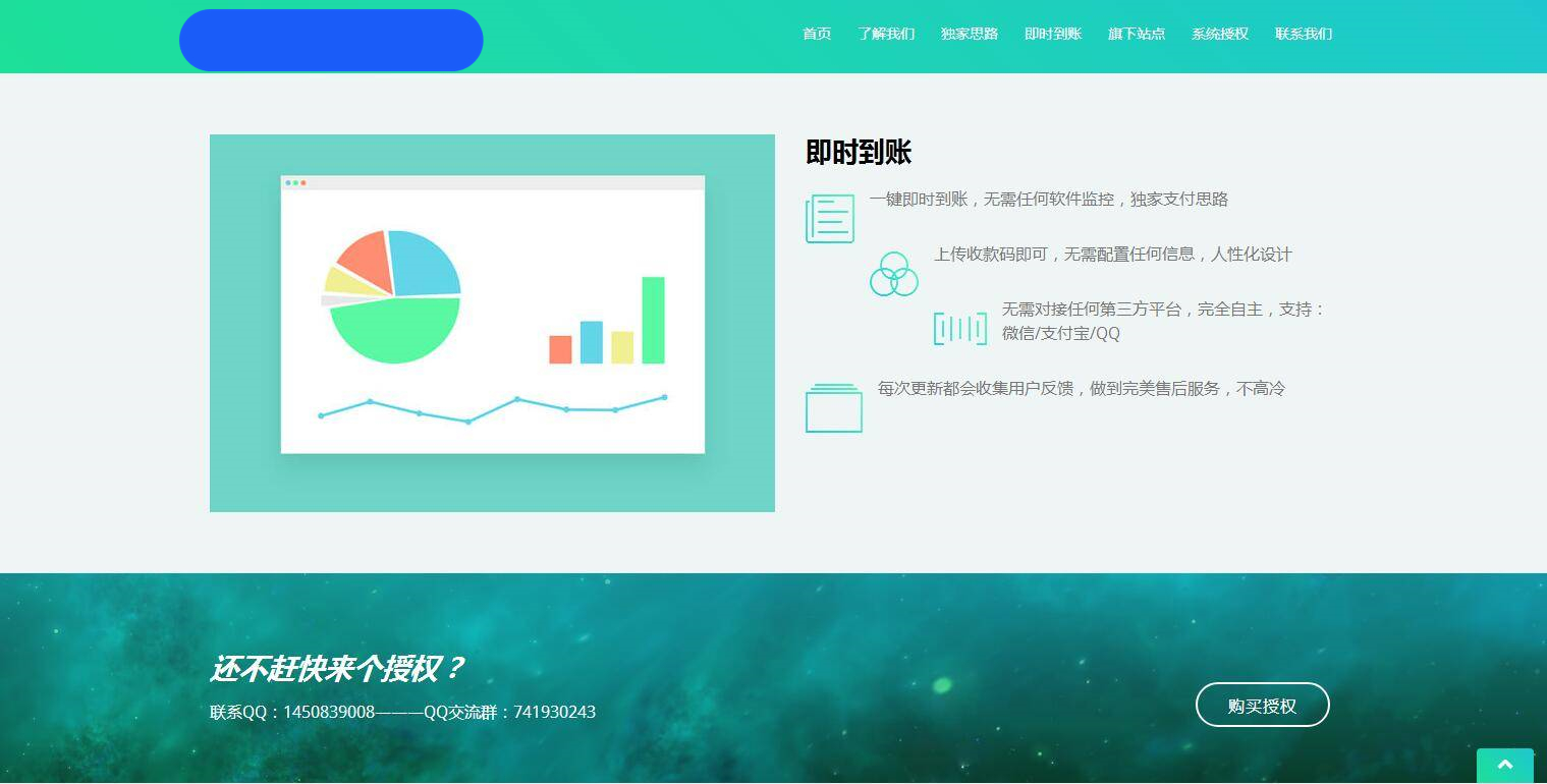 图片[8]-K367 星益商城系统html网站源码-小栈资源网