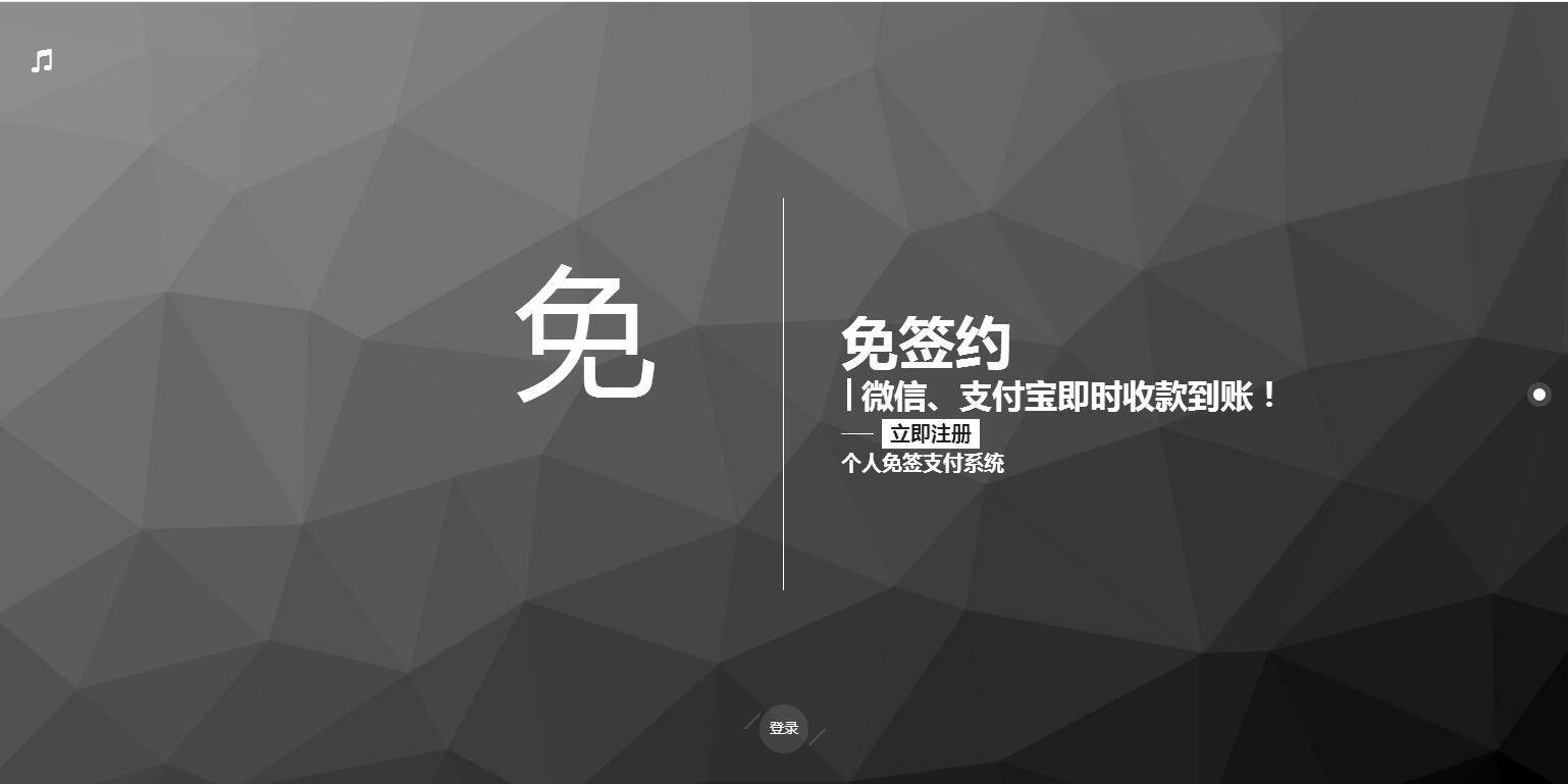 图片[4]-P26 个人免签码支付源码 服务监控模块强大后台功能全面-小栈资源网