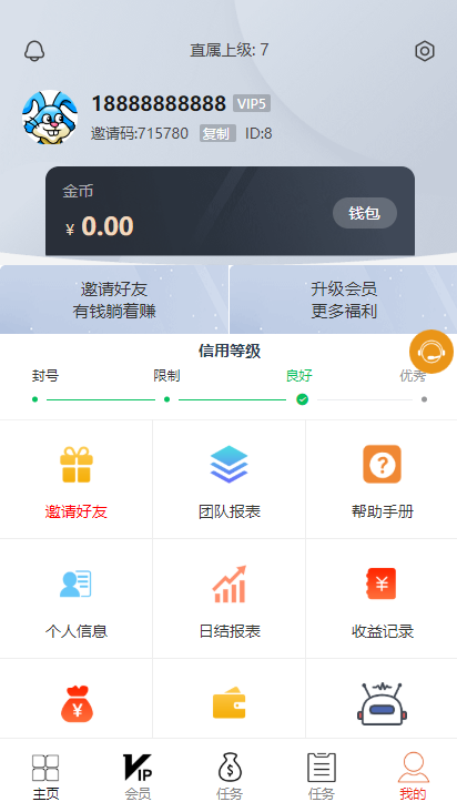 图片[6]-A942 【点赞任务系统】多语言版[中文+英文+泰语+繁体]已修复BUG[上传漏洞+已清后门]-小栈资源网