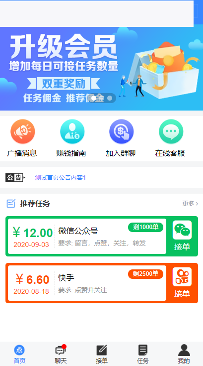 图片[4]-A948 【点赞系统】全新蓝色UI+后台模板[无加密+已清后门]-小栈资源网