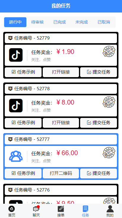 图片[8]-A948 【点赞系统】全新蓝色UI+后台模板[无加密+已清后门]-小栈资源网