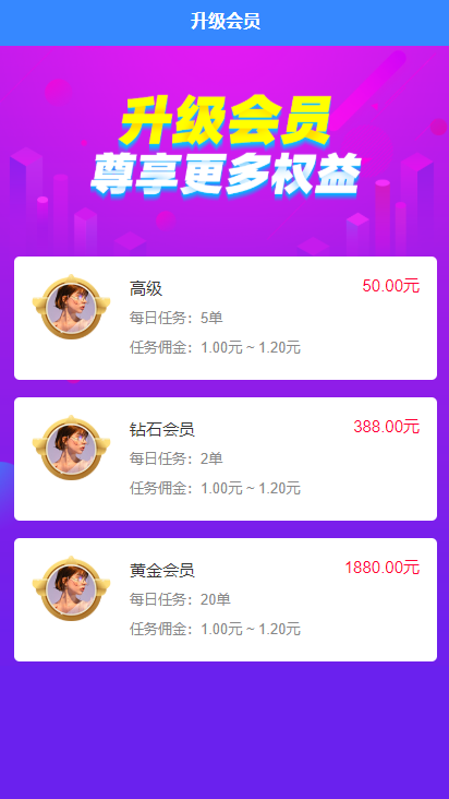 图片[16]-A948 【点赞系统】全新蓝色UI+后台模板[无加密+已清后门]-小栈资源网