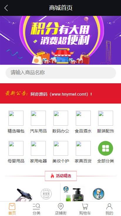图片[4]-A961【token虚拟币】农场牧场游戏区块链usdt新版本[多语言+已过D盾清后门]-小栈资源网
