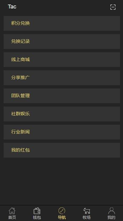 图片[10]-A961【token虚拟币】农场牧场游戏区块链usdt新版本[多语言+已过D盾清后门]-小栈资源网