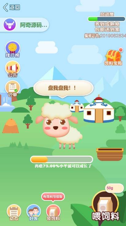 图片[12]-A961【token虚拟币】农场牧场游戏区块链usdt新版本[多语言+已过D盾清后门]-小栈资源网