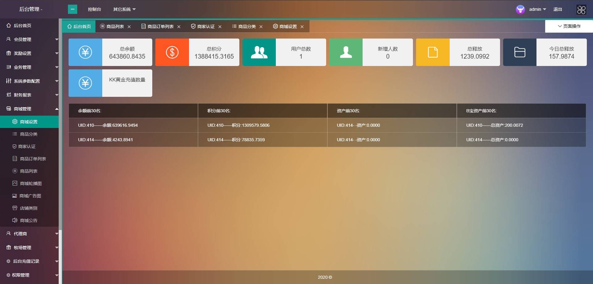 图片[14]-A961【token虚拟币】农场牧场游戏区块链usdt新版本[多语言+已过D盾清后门]-小栈资源网