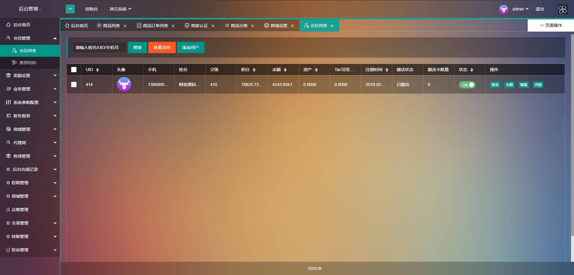 图片[16]-A961【token虚拟币】农场牧场游戏区块链usdt新版本[多语言+已过D盾清后门]-小栈资源网