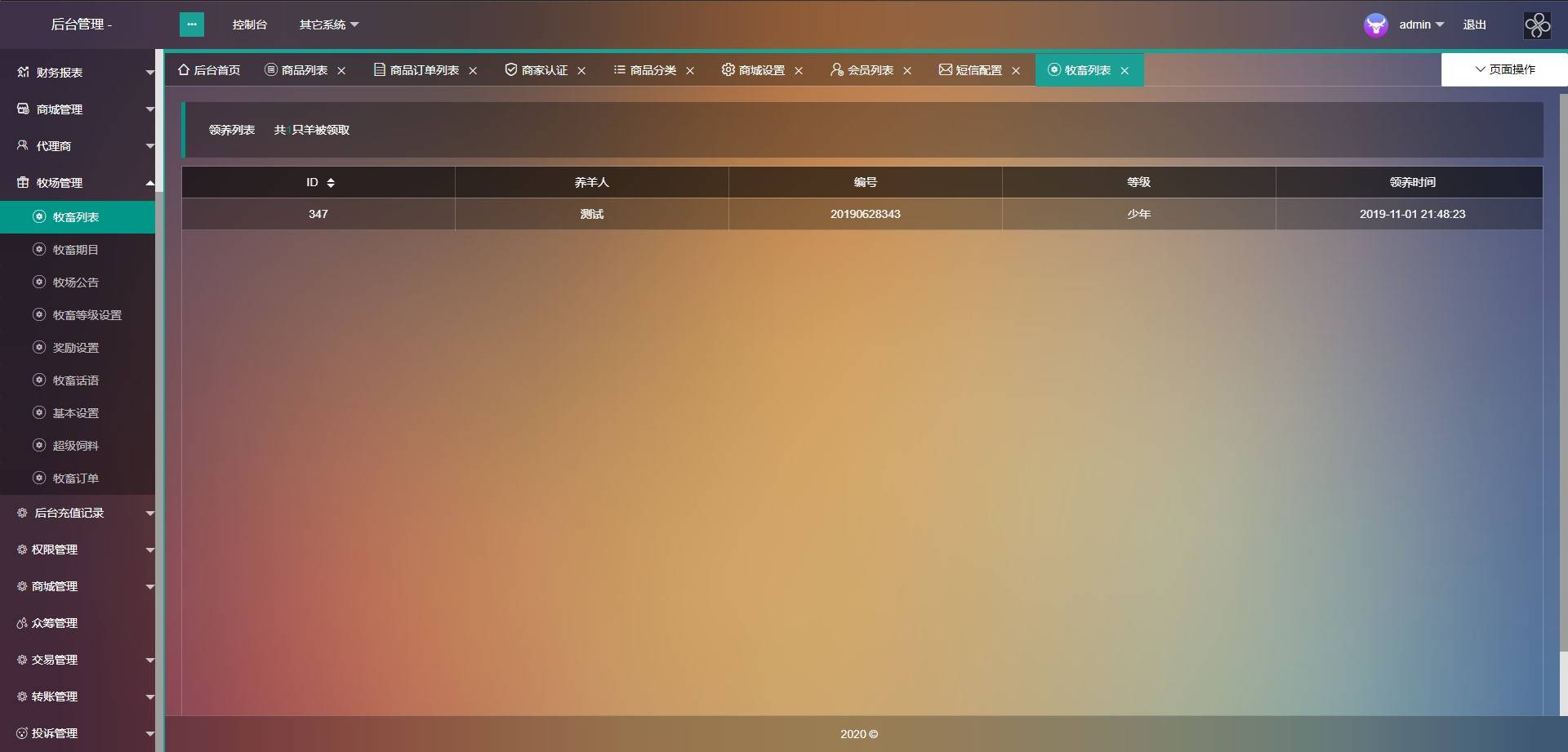 图片[20]-A961【token虚拟币】农场牧场游戏区块链usdt新版本[多语言+已过D盾清后门]-小栈资源网