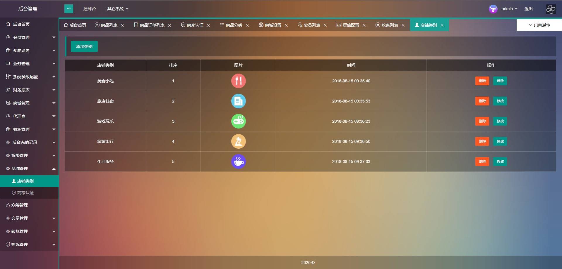 图片[24]-A961【token虚拟币】农场牧场游戏区块链usdt新版本[多语言+已过D盾清后门]-小栈资源网