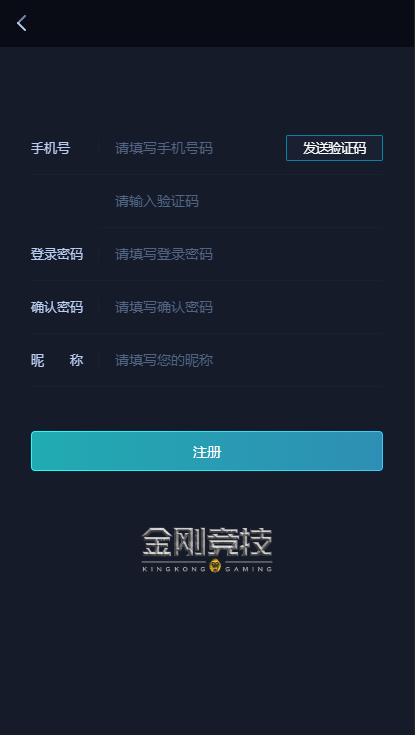图片[4]-A982 【雷竞技 / 电竞比分源码 / LOL赛事预测】电竞游戏比分竞猜源码 / 免买分 / 修复比赛采集 / 后台设置玩法-小栈资源网