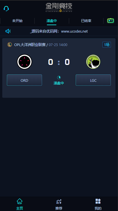 图片[6]-A982 【雷竞技 / 电竞比分源码 / LOL赛事预测】电竞游戏比分竞猜源码 / 免买分 / 修复比赛采集 / 后台设置玩法-小栈资源网