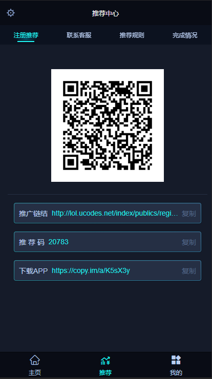 图片[8]-A982 【雷竞技 / 电竞比分源码 / LOL赛事预测】电竞游戏比分竞猜源码 / 免买分 / 修复比赛采集 / 后台设置玩法-小栈资源网