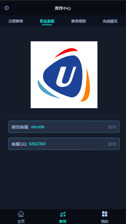图片[10]-A982 【雷竞技 / 电竞比分源码 / LOL赛事预测】电竞游戏比分竞猜源码 / 免买分 / 修复比赛采集 / 后台设置玩法-小栈资源网