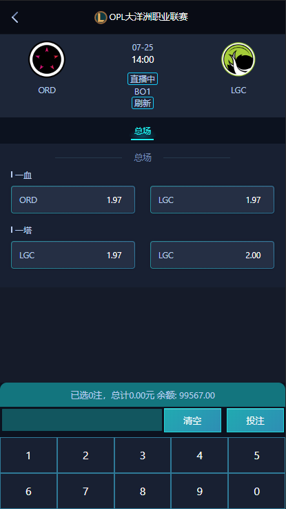 图片[24]-A982 【雷竞技 / 电竞比分源码 / LOL赛事预测】电竞游戏比分竞猜源码 / 免买分 / 修复比赛采集 / 后台设置玩法-小栈资源网
