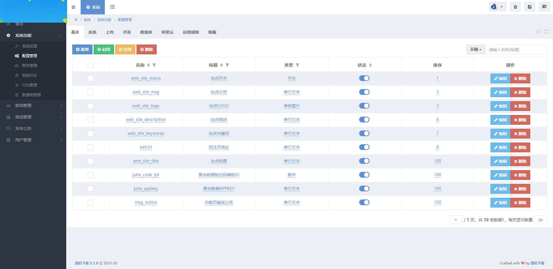 图片[30]-A982 【雷竞技 / 电竞比分源码 / LOL赛事预测】电竞游戏比分竞猜源码 / 免买分 / 修复比赛采集 / 后台设置玩法-小栈资源网