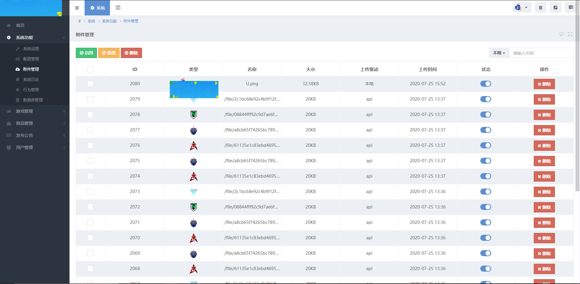 图片[32]-A982 【雷竞技 / 电竞比分源码 / LOL赛事预测】电竞游戏比分竞猜源码 / 免买分 / 修复比赛采集 / 后台设置玩法-小栈资源网