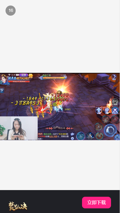 图片[4]-A983 【陀螺世界区块链系统 / 宠物合成区块链】陀螺世界牛气冲天运营版区块链系统源码，宠物合成+金币系统+广告挂机+养成收益-小栈资源网