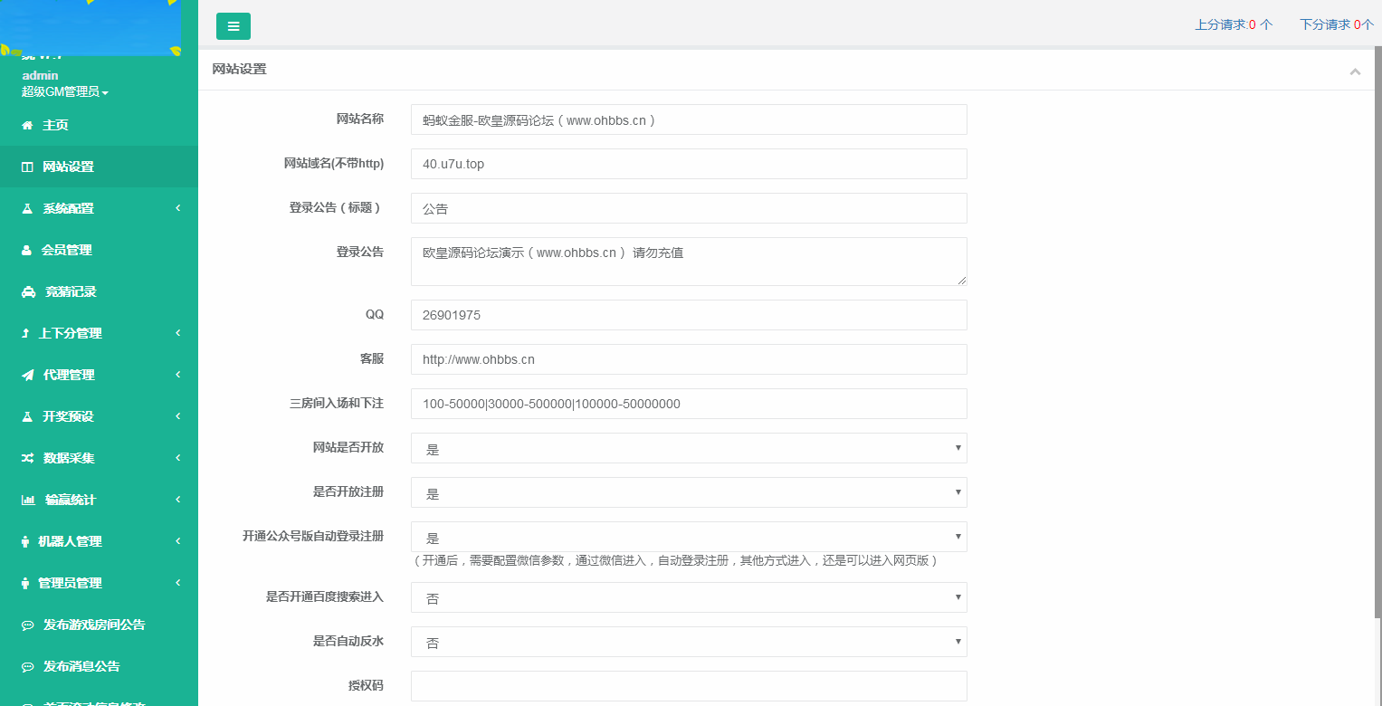 图片[12]-C055 PHP源码_金融理财源码,全新蚂蚁金服_完美运行版-小栈资源网