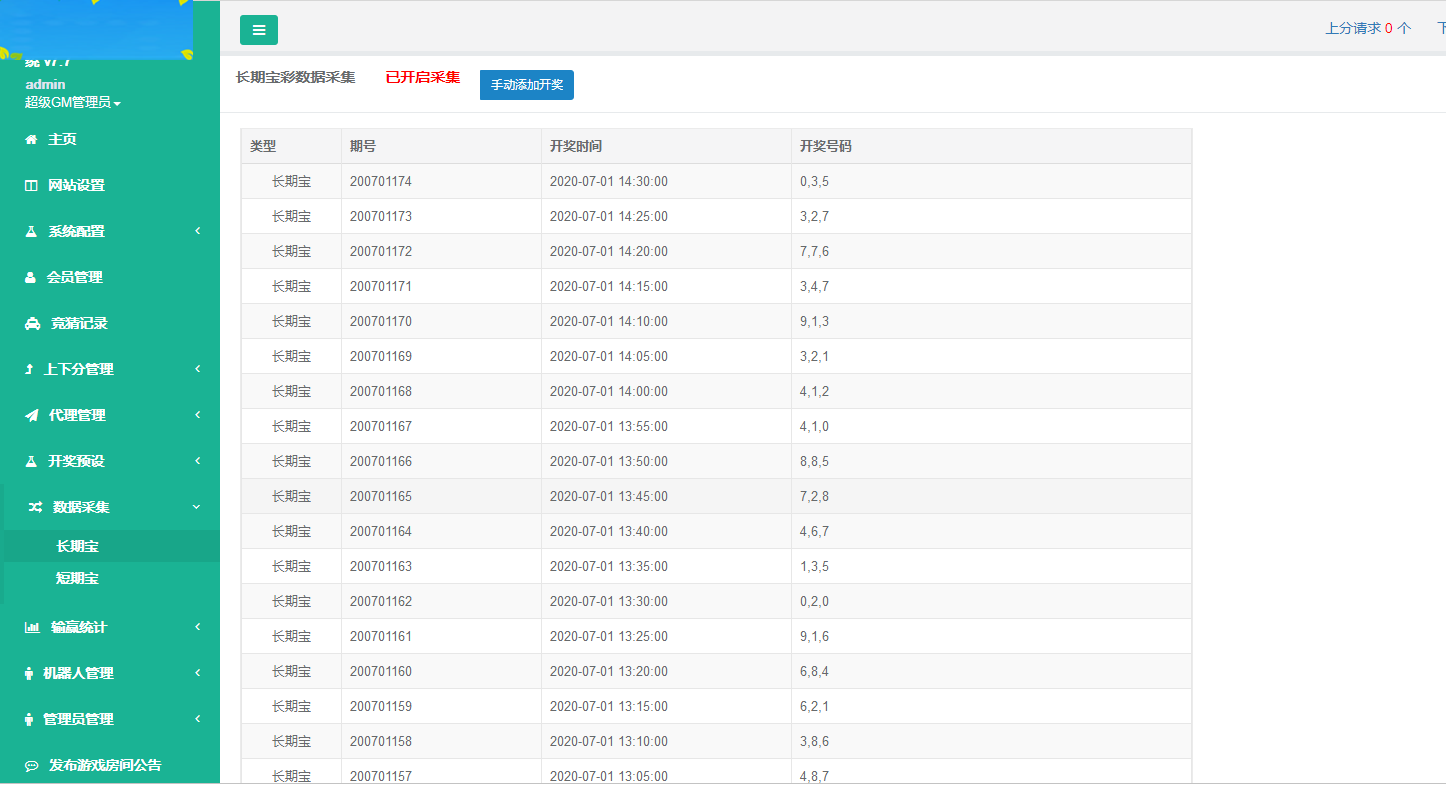 图片[16]-C055 PHP源码_金融理财源码,全新蚂蚁金服_完美运行版-小栈资源网