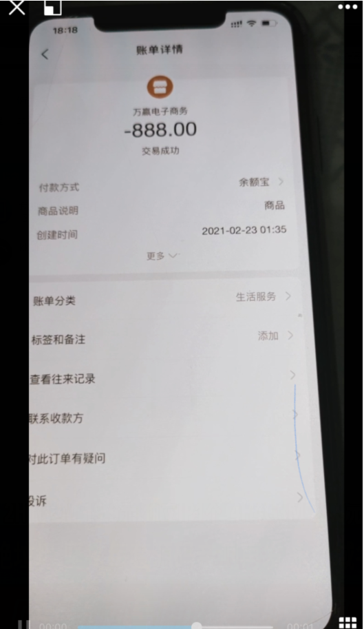 图片[4]-C160 PHP源码_免公众号红包PHP源码_带附安装教程-小栈资源网