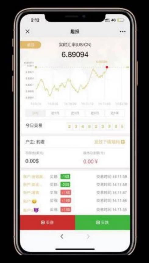 图片[4]-C203 金融理财源码_二开币圈趣投美金版+完整视频带教程-小栈资源网