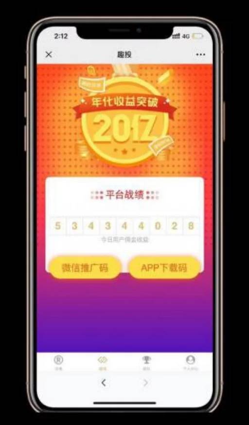 图片[6]-C203 金融理财源码_二开币圈趣投美金版+完整视频带教程-小栈资源网