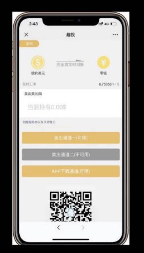 图片[8]-C203 金融理财源码_二开币圈趣投美金版+完整视频带教程-小栈资源网