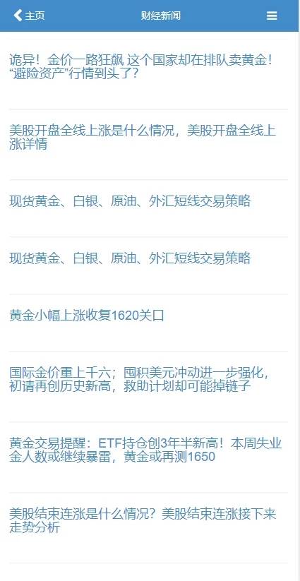 图片[10]-C204 PHP源码_二开微交易,时间盘,K线正常版,银河证券-小栈资源网