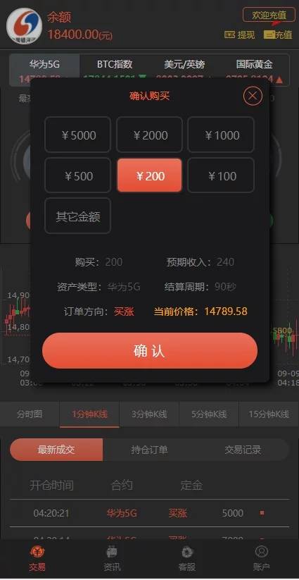 图片[12]-C204 PHP源码_二开微交易,时间盘,K线正常版,银河证券-小栈资源网