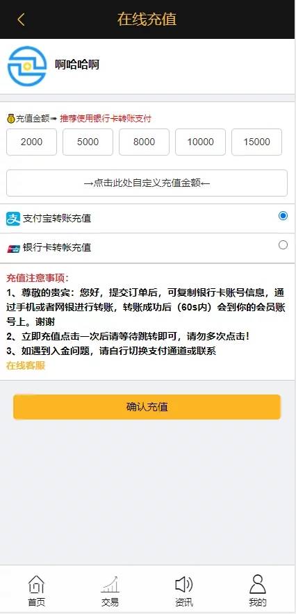 图片[16]-C206 PHP源码_黄色点位二开微交易,点位盘,带滑点风控-小栈资源网