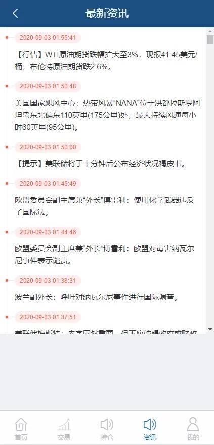 图片[6]-C207 PHP源码_白色点位二开微交易,点位盘,带滑点风控+环境说明-小栈资源网