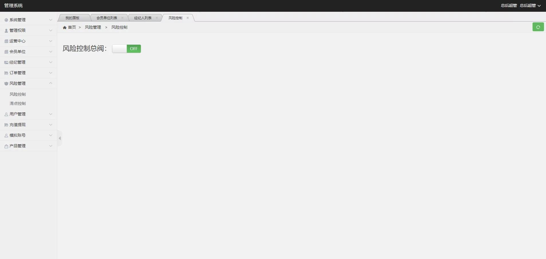 图片[20]-C207 PHP源码_白色点位二开微交易,点位盘,带滑点风控+环境说明-小栈资源网