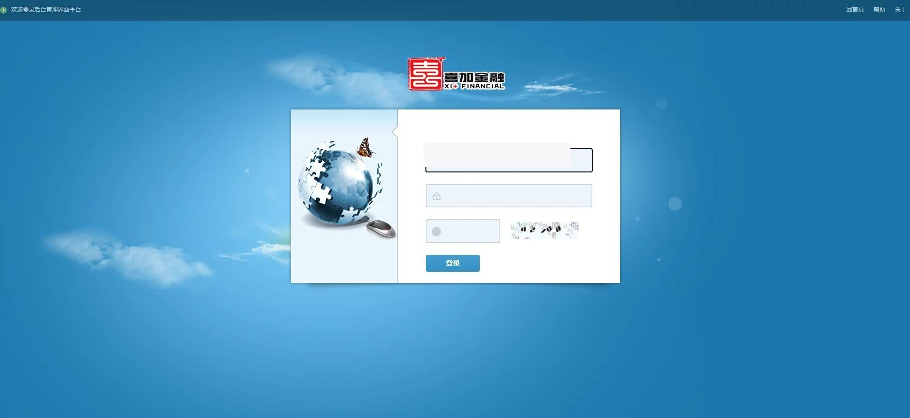 图片[12]-C216 PHP源码_资金互助盘，3M互助盘，MMM互助盘-小栈资源网