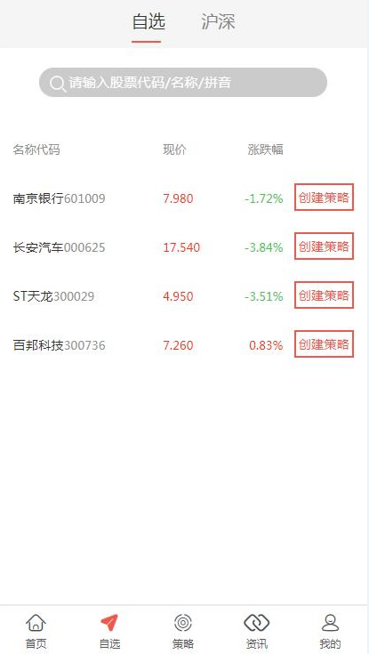 图片[6]-C263【PHP源码】VUE股票配资系统4.0版 期权股票/投资理财/炒股配资/点买点策略系统源码-小栈资源网
