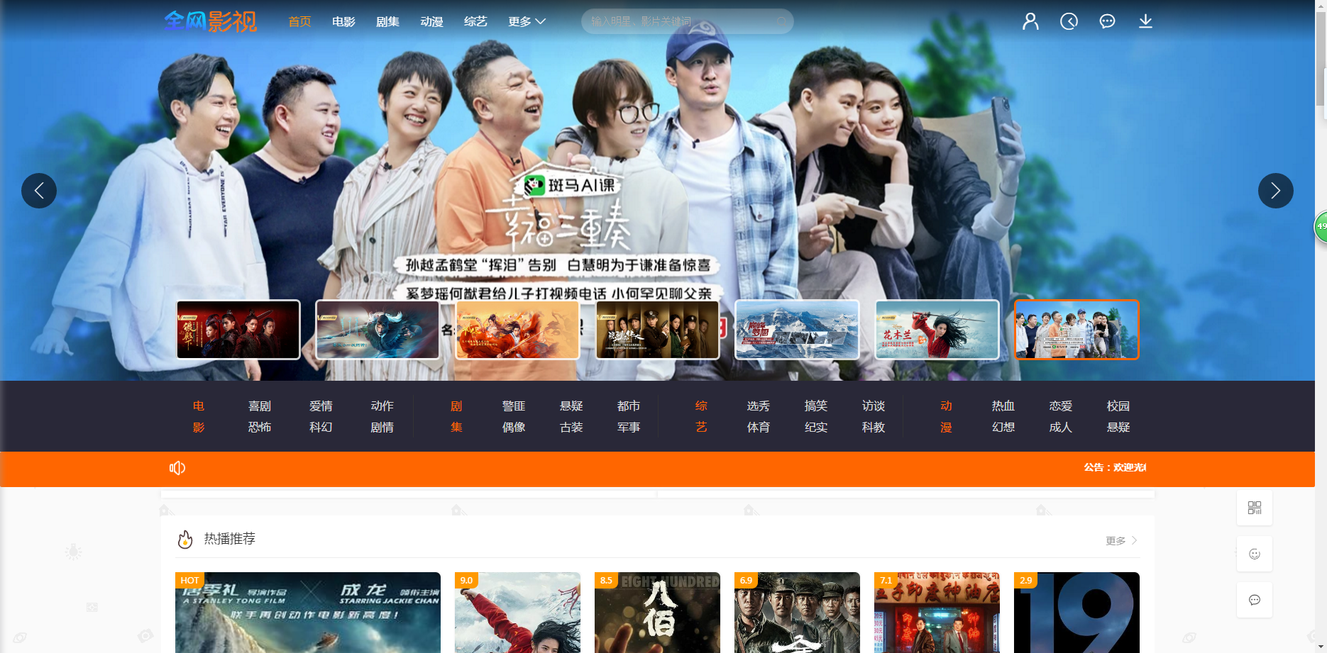 图片[4]-K245 最新修复版电影网站源码_2020版米酷影视v7.2.1源码 修复幻灯片 分类网址错误-小栈资源网