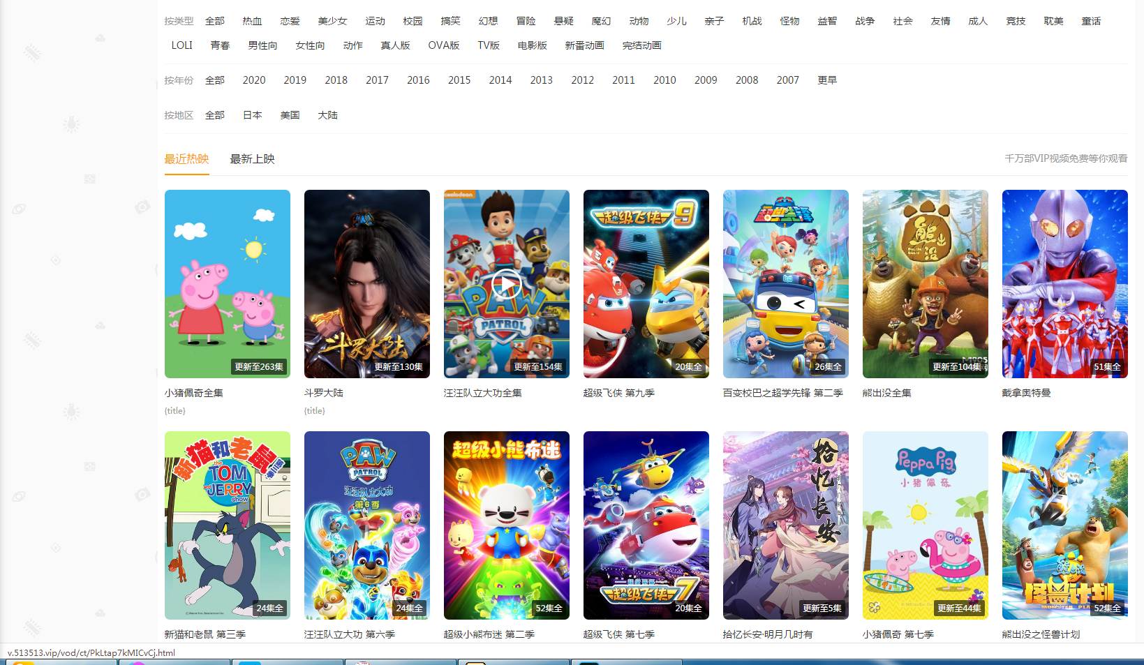 图片[8]-K245 最新修复版电影网站源码_2020版米酷影视v7.2.1源码 修复幻灯片 分类网址错误-小栈资源网