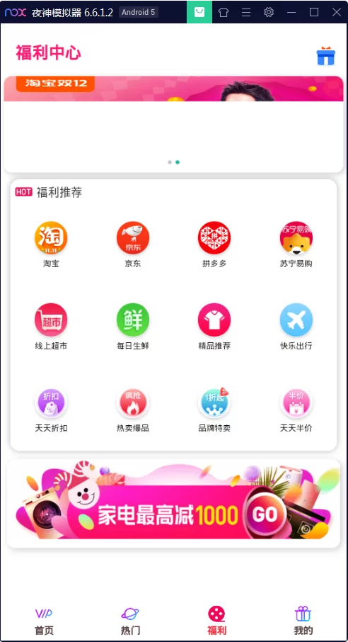 图片[6]-C070 【影视源码】最新千月影视淘宝版,双端原生APP影视源码+搭建教程-小栈资源网