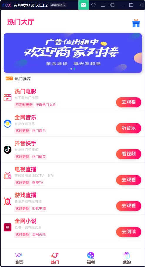 图片[8]-C070 【影视源码】最新千月影视淘宝版,双端原生APP影视源码+搭建教程-小栈资源网