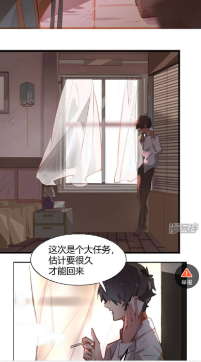 图片[8]-C228 PHP源码_更新小说,漫画,听书,视频,四合一+搭建教程对接已火车头采集-小栈资源网