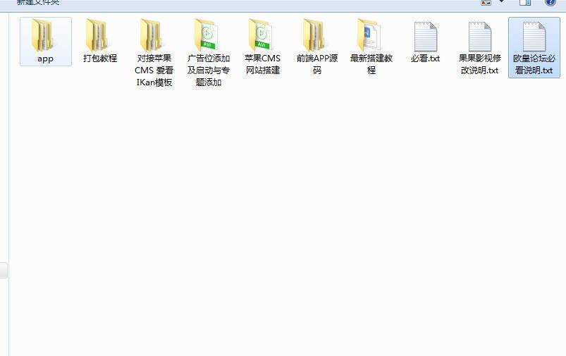 图片[4]-C247 影视源码_2021年包更原生安卓影视app苹果CMS对接，原生JAVA影视APP源码支持PC+WAP+APP-小栈资源网