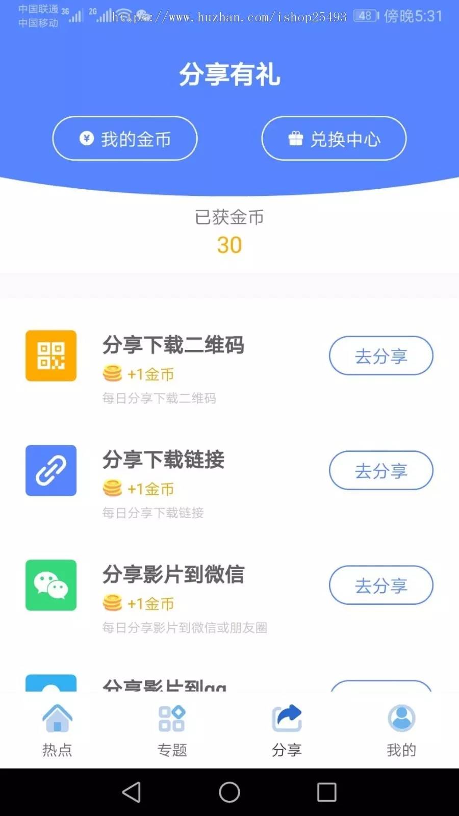 图片[6]-C247 影视源码_2021年包更原生安卓影视app苹果CMS对接，原生JAVA影视APP源码支持PC+WAP+APP-小栈资源网