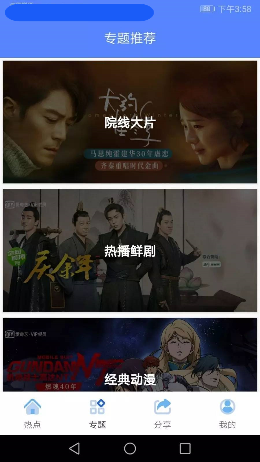 图片[8]-C247 影视源码_2021年包更原生安卓影视app苹果CMS对接，原生JAVA影视APP源码支持PC+WAP+APP-小栈资源网