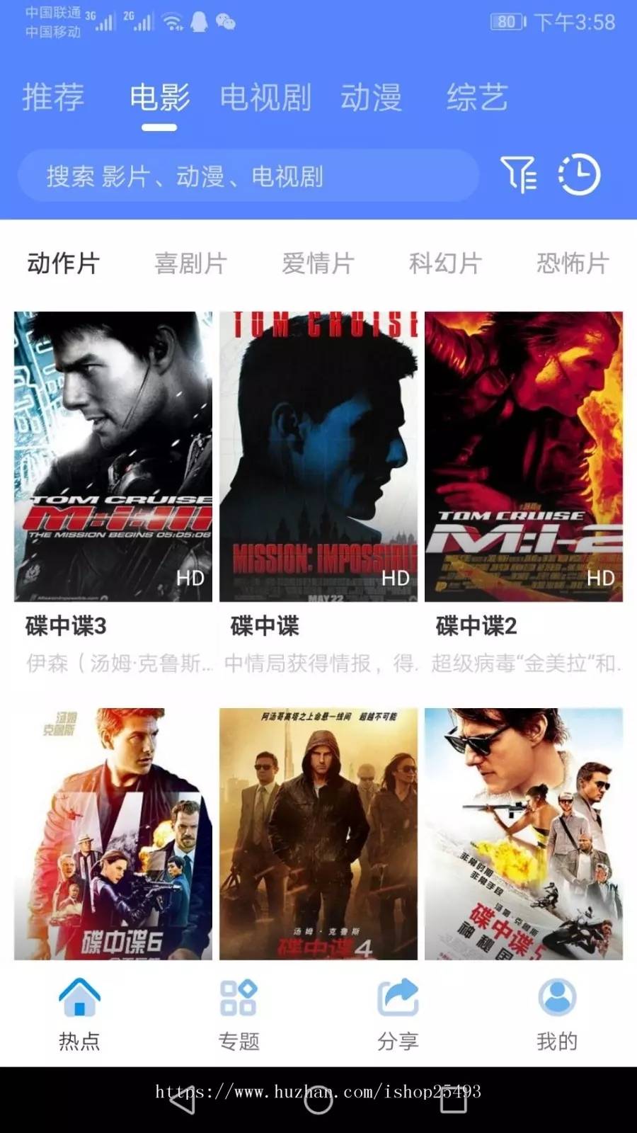 图片[10]-C247 影视源码_2021年包更原生安卓影视app苹果CMS对接，原生JAVA影视APP源码支持PC+WAP+APP-小栈资源网