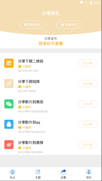 图片[6]-K355 java安卓原生影视APP源码 对接苹果cms后台-小栈资源网