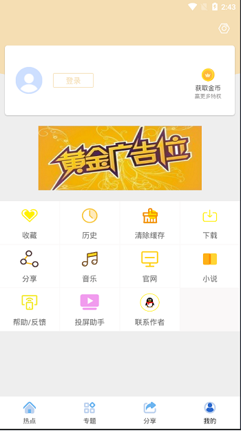 图片[8]-K355 java安卓原生影视APP源码 对接苹果cms后台-小栈资源网