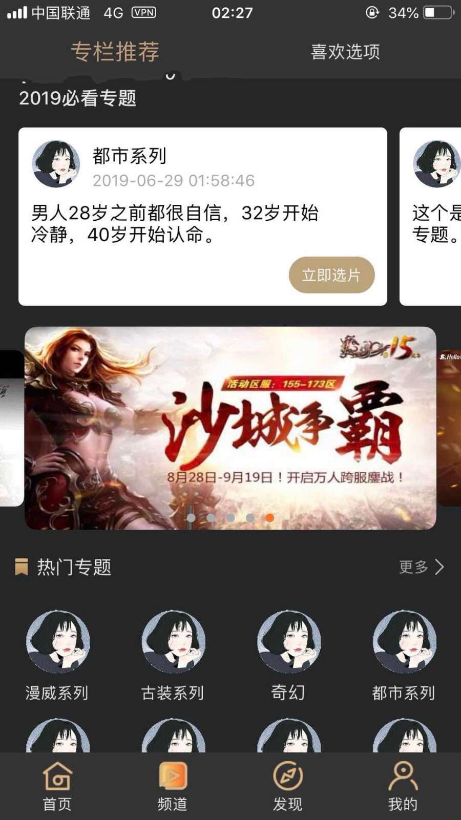 图片[6]-A1082 黄瓜青瓜视频APP安卓苹果原生双端 黄瓜视频lululbe.番茄，香蕉视频影视源码+开发文档-小栈资源网