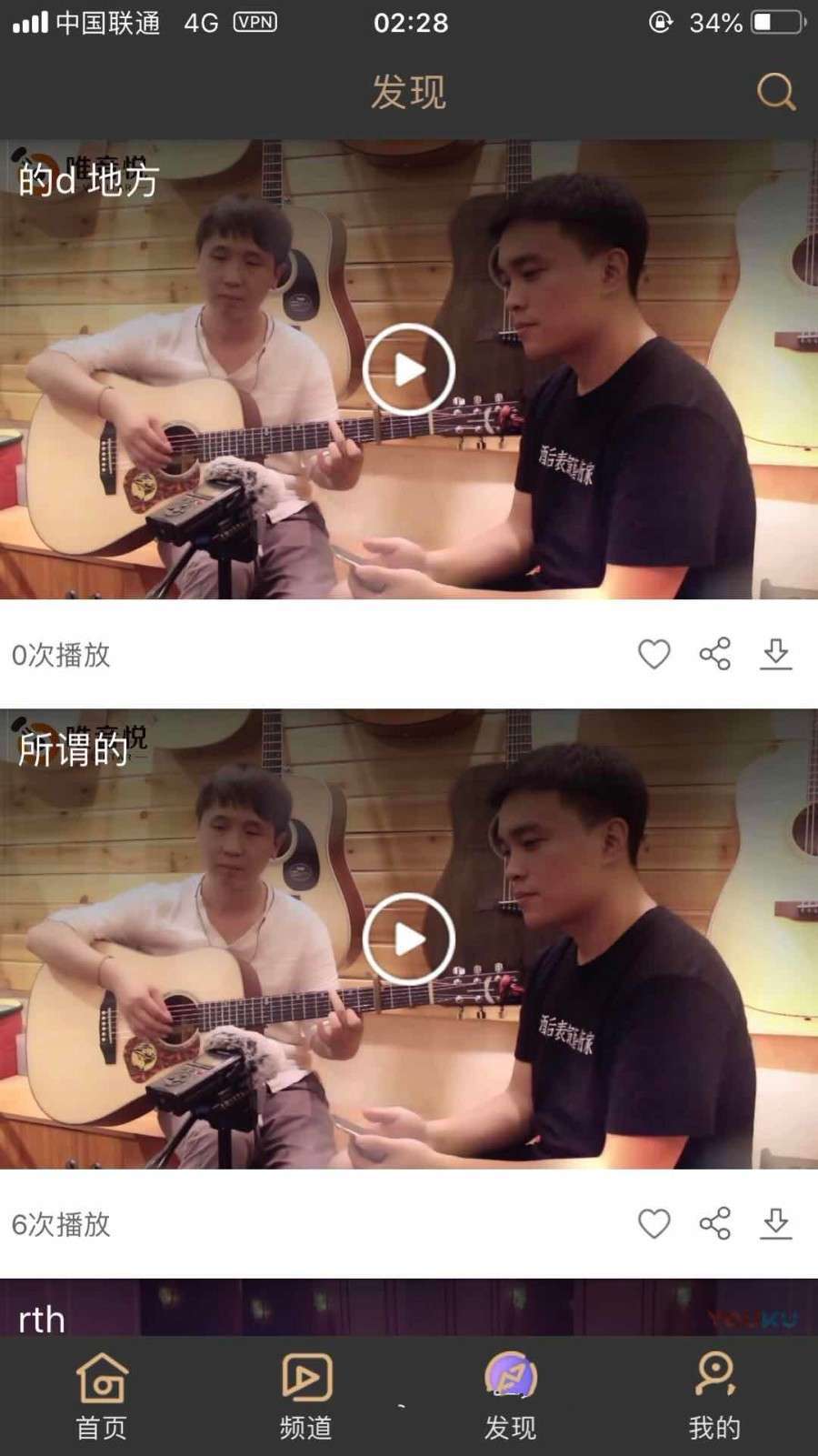 图片[8]-A1082 黄瓜青瓜视频APP安卓苹果原生双端 黄瓜视频lululbe.番茄，香蕉视频影视源码+开发文档-小栈资源网