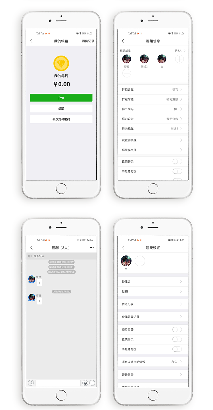 图片[10]-P13 2021最新发布即时通讯/pc/web/ios/ android开源-小栈资源网