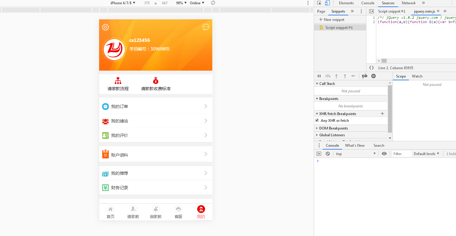 图片[10]-A978 家教网站源码,佐优家教平台,可封装成APP-小栈资源网