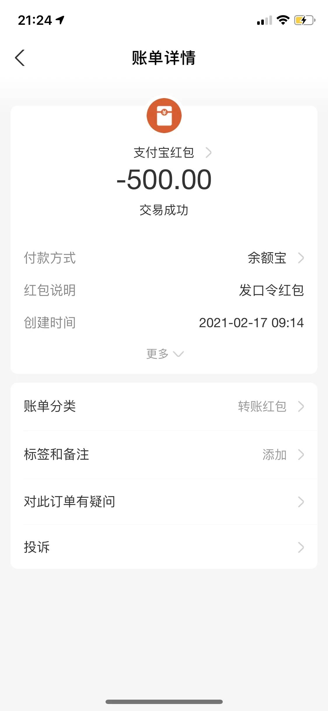 图片[8]-C157 OPPO R9S过探探,DNF,滴答司机,等刷机包-小栈资源网